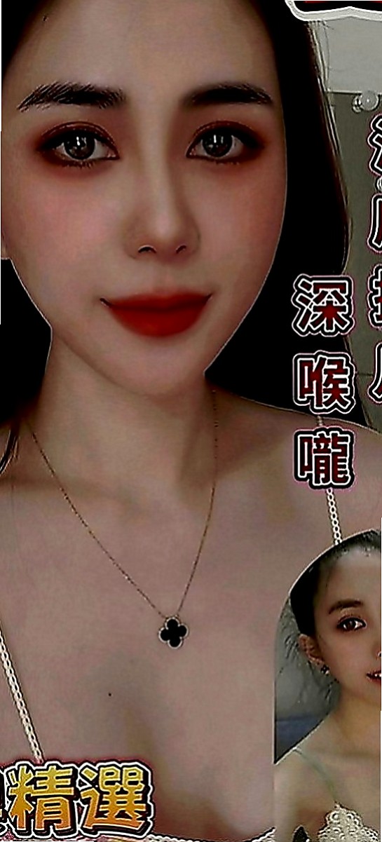 左營外叫：雨靜 |美妝店老闆娘|163cm|42kg|C罩杯|24歲|下次多多配合，性福滿滿，現金滿意消費 謝謝你  服務不趕時間 私下給無套吹可kiss 很棒歐