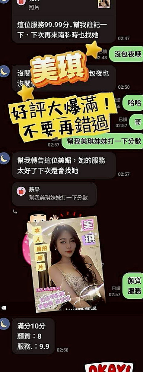 烏來伴遊：小夕 |清純年輕妹妹|166cm|43kg|C罩杯|18歲|淫蕩技術派 屁股很會搖喔 床上隨你撫弄哦  氣質不錯）淫蕩大膽 粉紅奶頭 身材火辣
