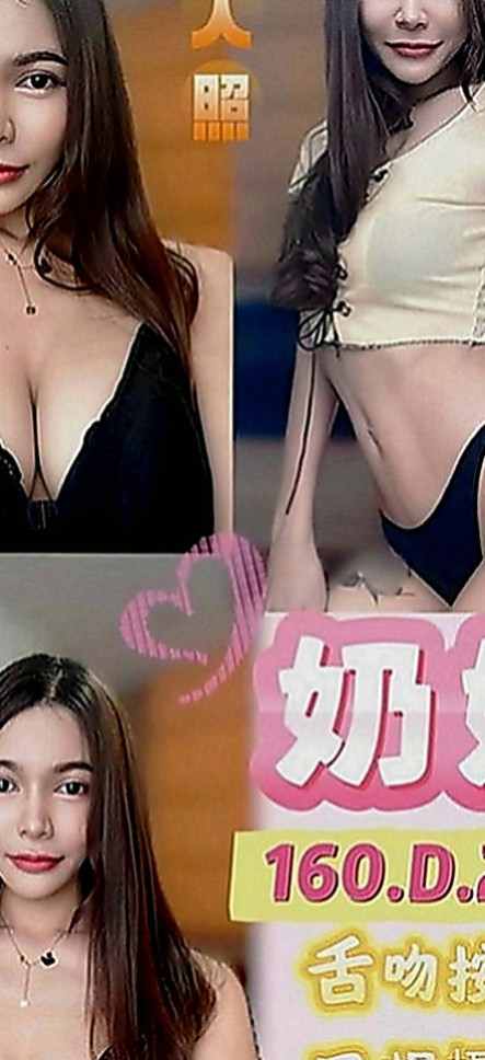 彰化外送茶|叫茶：林敏 |外拍模特兒|169cm|49kg|E罩杯|20歲|互動好可無套 口交.舔穴！  聽她嬌喘呻吟讓你欲罷不能~