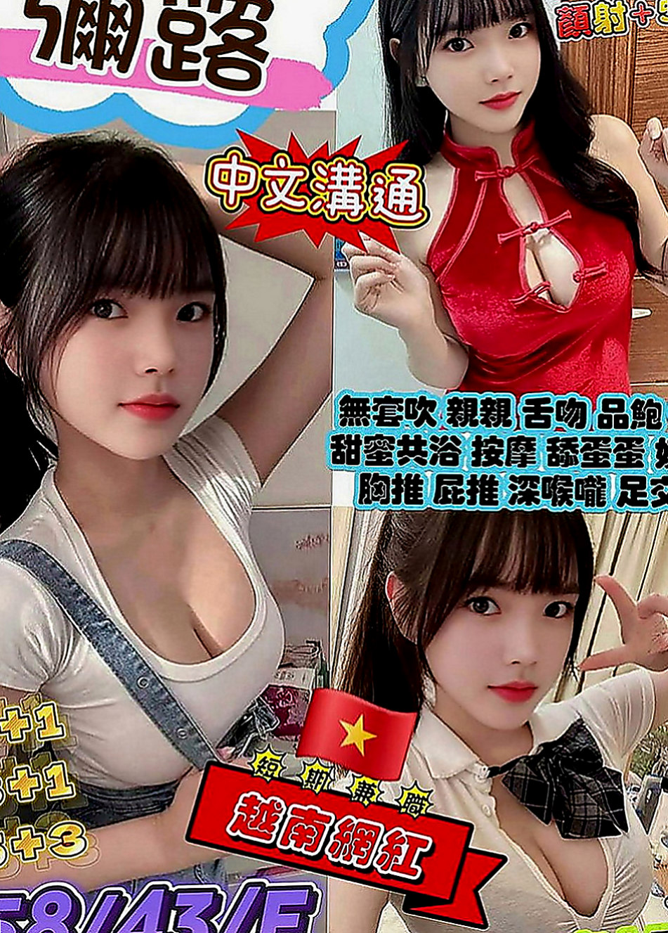 台北外約茶|好茶外送：香玥 |爆乳D奶女神|169cm|43kg|E罩杯|19歲|爆乳OL 豪放雙乳 豐滿堅挺   僅南部約 高挑 爆奶 技術茶