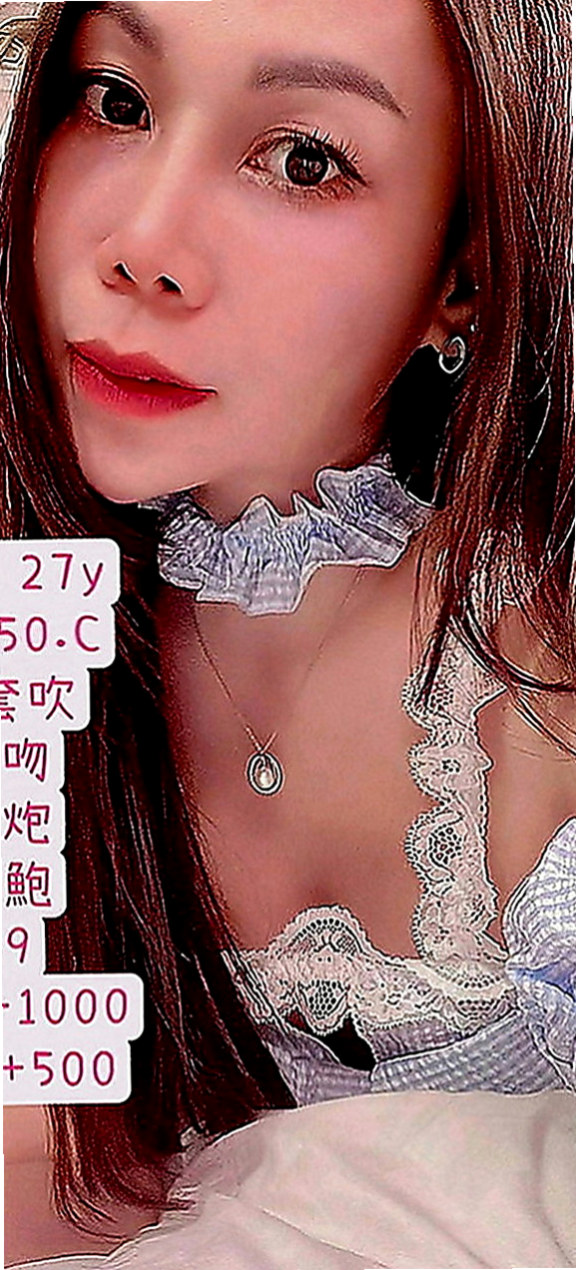 楠梓找女人：小新 |髮型設計師|167cm|55kg|D罩杯|23歲|青春的肉體 皮膚白嫩 長腿大美女 超有料