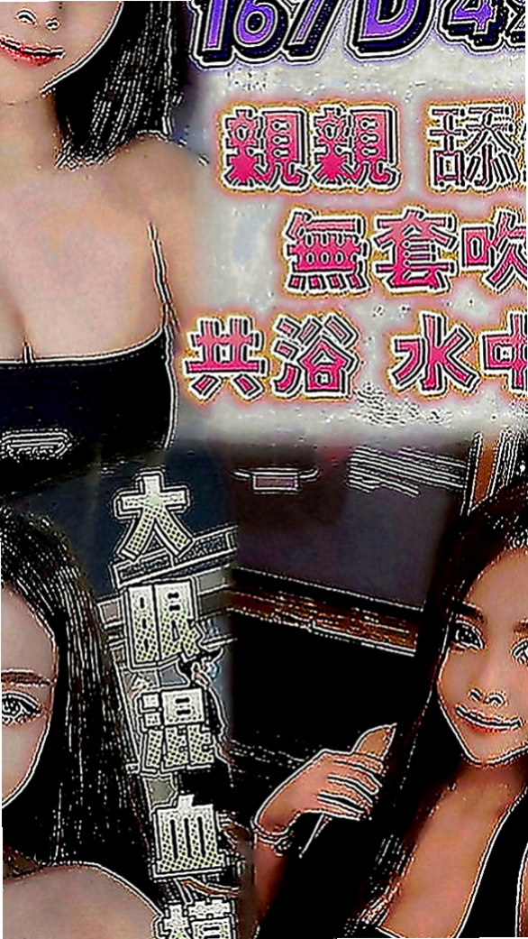 路竹找小姐：以恩 |國中英文老師|169cm|52kg|C罩杯|23歲|外表清純 內心悶騷 床上更是騷的厲害 床上一級棒   床上功夫一流服務好的配合度高.不會擺臉色的正妹.