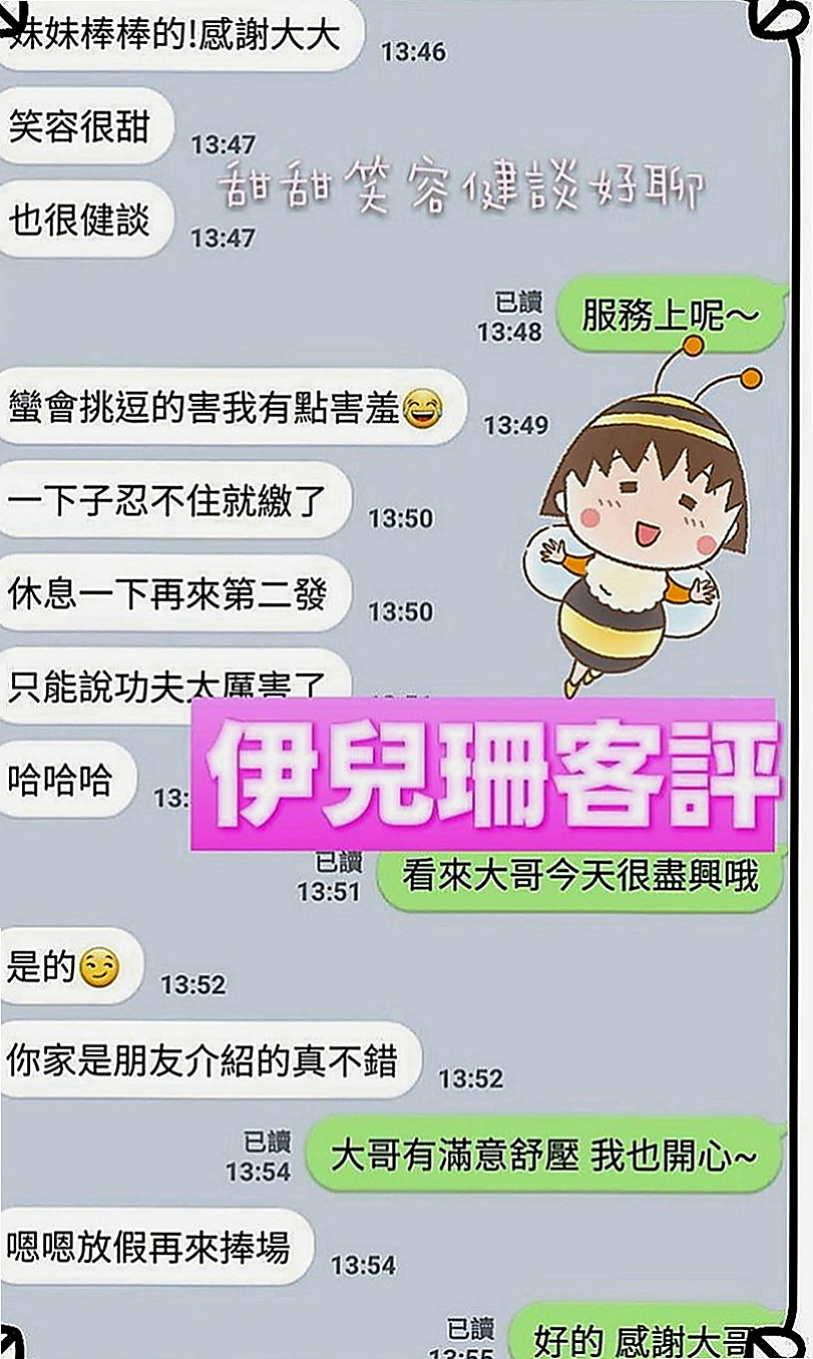 台東外約茶|外約：小瑤 |柔情女秘書|170cm|47kg|E罩杯|18歲|鋼琴老師 兼職無套吹.無刺.態度佳 可親LG  長得清純可愛 性很開放 敢玩膽子大