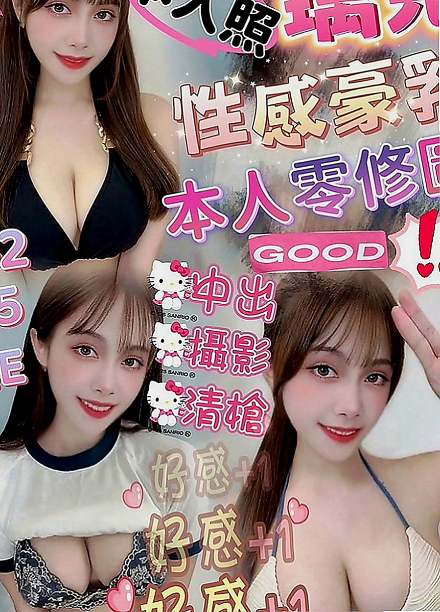 旗山找妹妹：貝貝 |氣質柔情秘書|163cm|43kg|C罩杯|24歲|私密處毛多 性欲強 很敏感  聽說高潮的時候還會潮吹 會抱著妳要你快點
