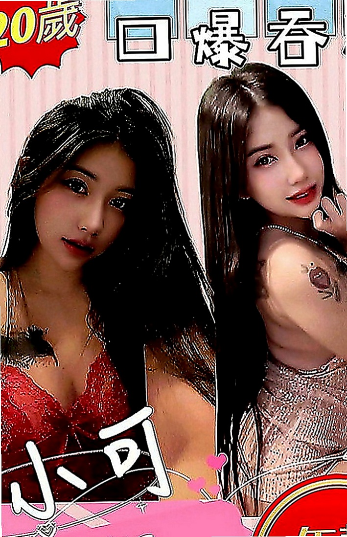 苓雅找援：思涵 |泳衣模特|163cm|49kg|D罩杯|21歲|【高雄VS台南6月份新妹專區~~新開始新優惠~試車親民價現在開始】 Ｆ奶波神