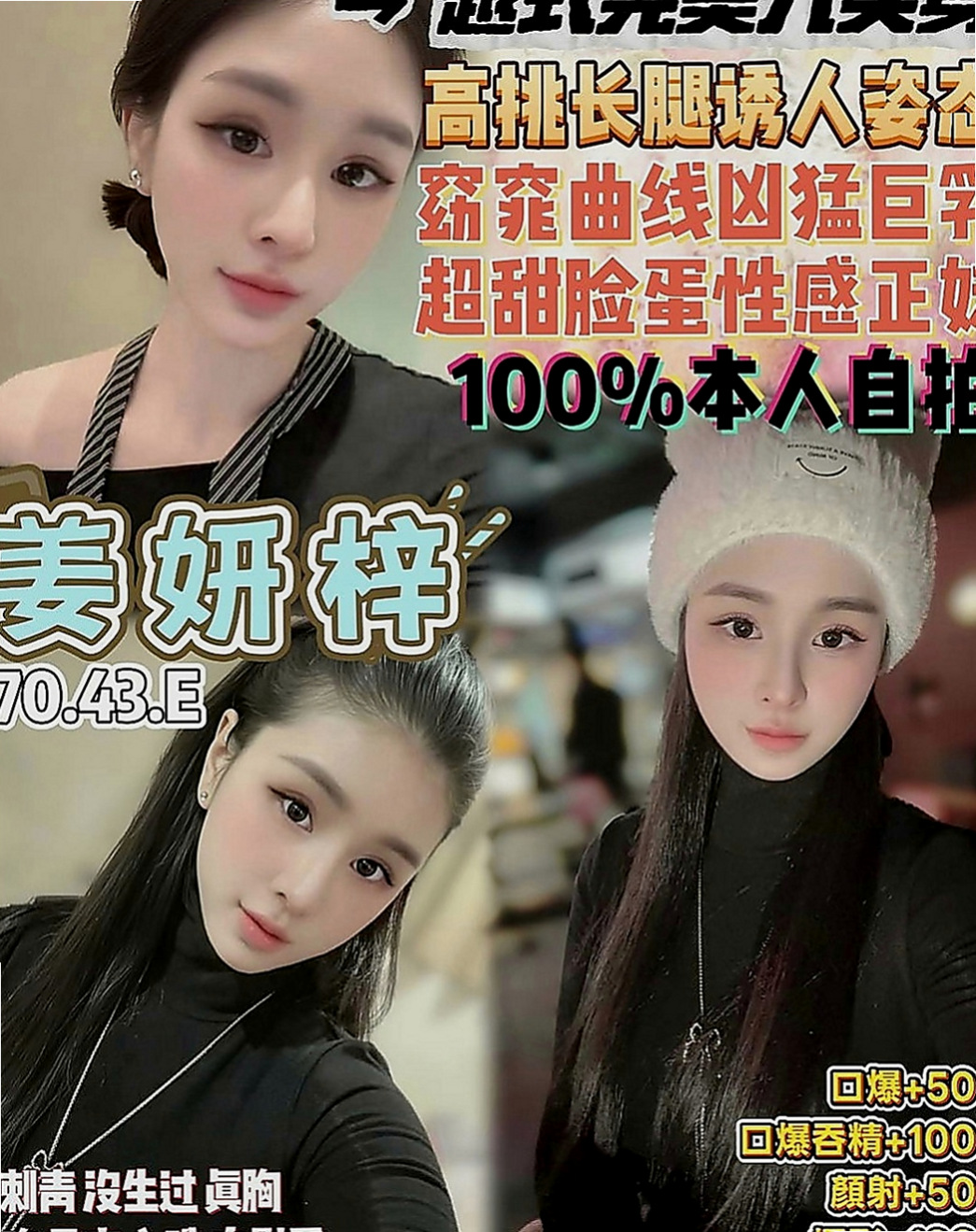 大甲外賣茶：雨琦 |酒店小姐|168cm|44kg|D罩杯|21歲|#適合對象：愛心人士、願不惜體力捐精者   很會玩互動好皮膚白皙嫩滑