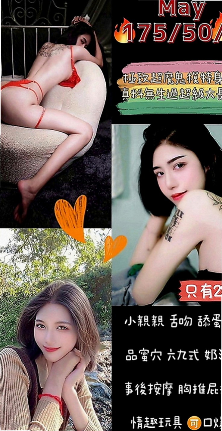 茂林找妹妹：小奇 |乖乖女|169cm|50kg|C罩杯|18歲|清純古典小正妹 舞蹈系學生 外表看起來   可配合無套 互動好 內射什麼也都可以喔