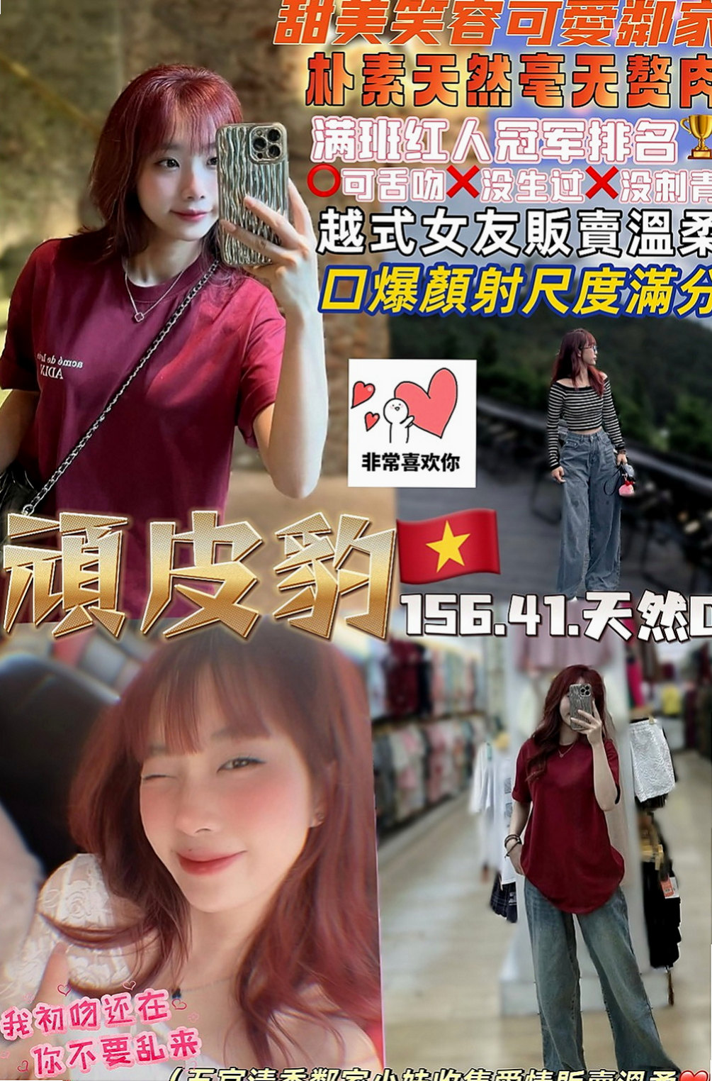 旗山按摩：寶妹 |校花|167cm|43kg|E罩杯|18歲|緊緊的小洞洞插進去很充實 很舒服喔嬌娥多姿的姿色絕贊，奶又大又軟淫蕩至極