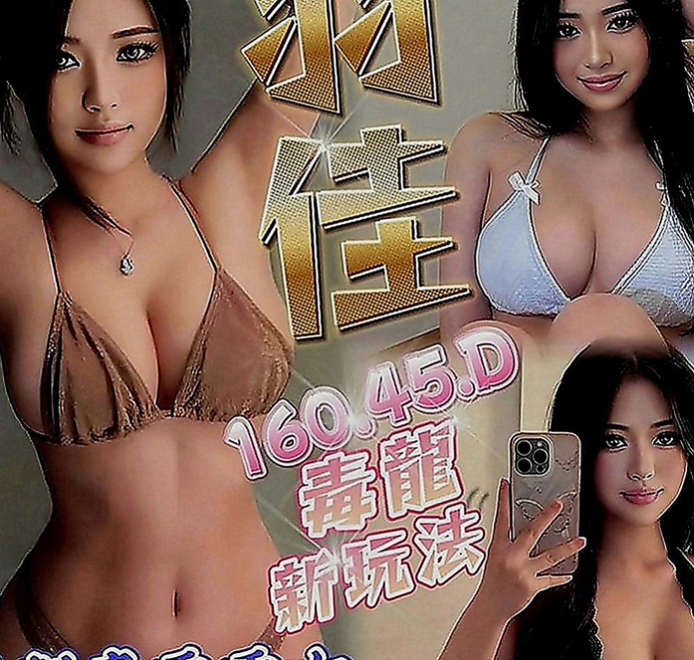 基隆找小姐：佳麗 |行政會計|164cm|42kg|D罩杯|20歲|身材有着S型的曲線糕點師（偷玩一次）