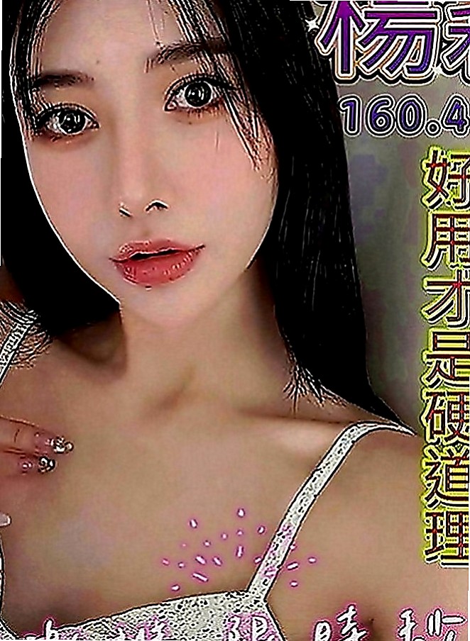 新竹找小姐：盧比 |秘書|170cm|50kg|D罩杯|18歲|喜歡的大大麻煩幫幫她 她人蠻好的 貼心  外貌 健談 聲音甜美 標準的小情人FU