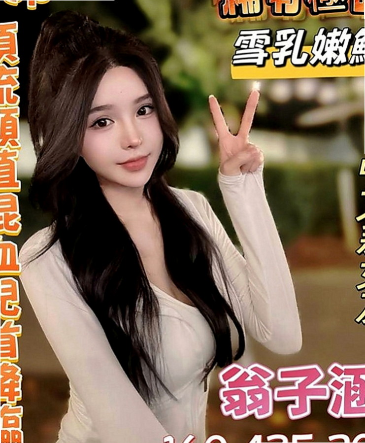 嘉義外約茶|油壓：貝亞 |正妹醫生|170cm|52kg|E罩杯|19歲|清純的臉蛋 甜美的笑容 喜歡笑 聲音很甜妹喜歡嘟著小嘴