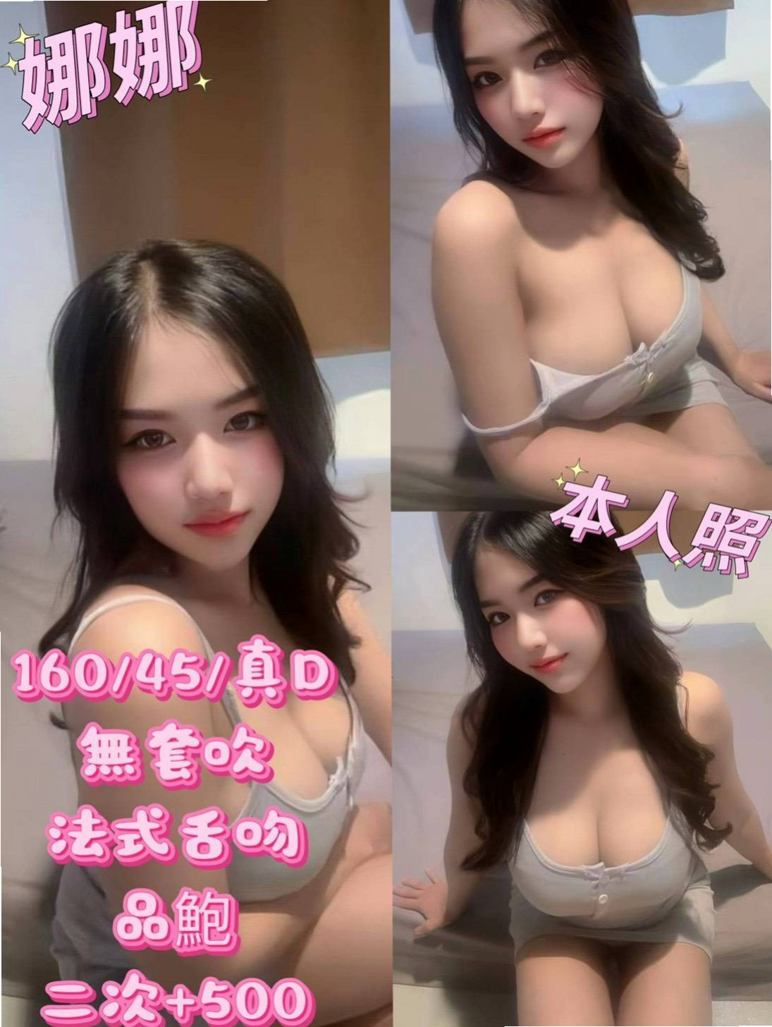 內門品茶：蜜桃 |混血兒學妹|168cm|46kg|D杯|21y|