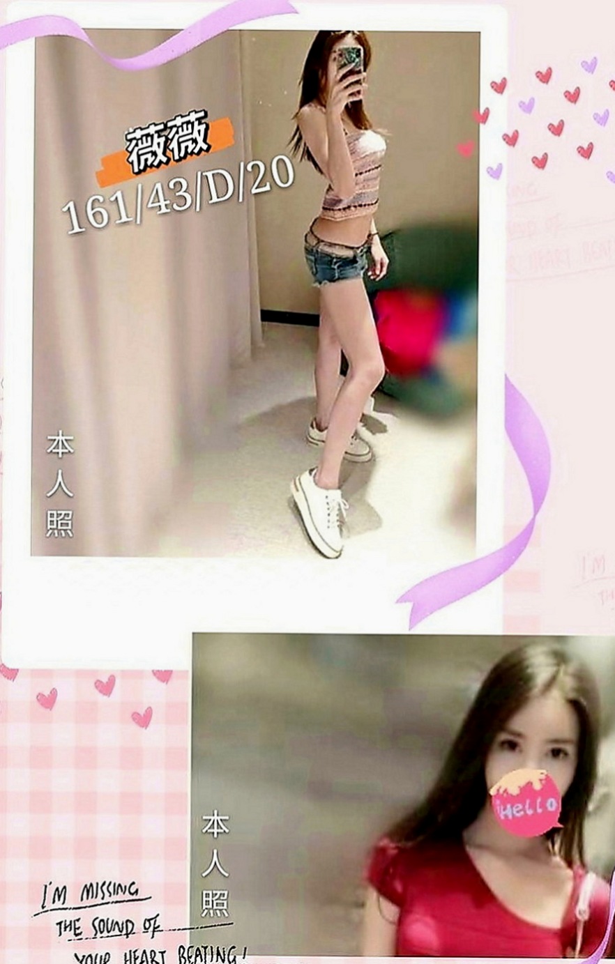 金門外送茶坊：小果 |XX銀行行員|169cm|52kg|E罩杯|18歲|PS：現在可約新貨-約她直接送vip  外柔內騷 服務到位 叫床到位 挑逗到位