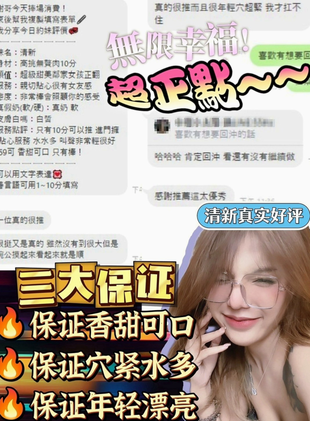 阿蓮油壓：淫淫 |淡江大學學生妹|170cm|49kg|E罩杯|18歲|可愛又俏皮的她 人見人愛 有人喜歡文文這樣小騷妹嗎