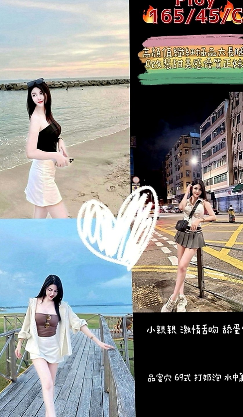 土城找妹妹：綠夏 |寂寞騷氣OL|168cm|49kg|E罩杯|20歲|美麗的身姿服務素質高配合度很贊 含舔吸吹樣樣精通~舌頭很會挑逗