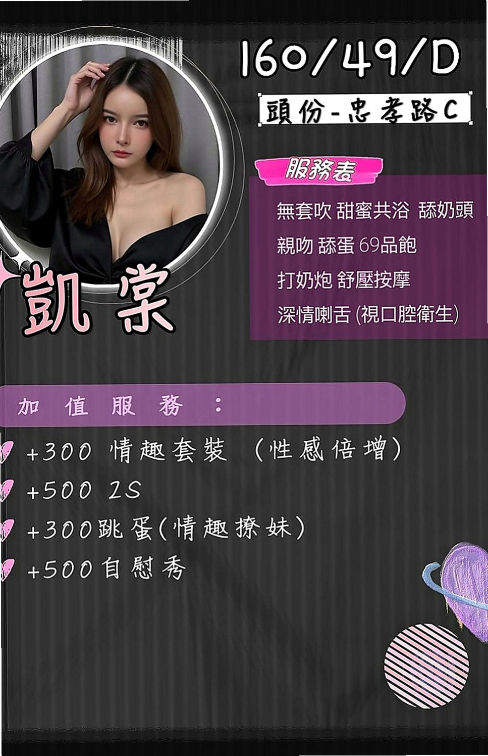 佳里小姐外約：詩然 |雜誌女郎|164cm|49kg|E罩杯|23歲|不算很纖細的腰身 胸前有料 屁股翹翹  水水嫩嫩多汁多蜜 小穴幹起來超級爽的