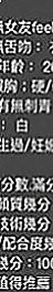 台北外叫：心跳 |文華學生妹|164cm|51kg|E罩杯|23歲|全程無套浪妹鮑魚又濕又緊實