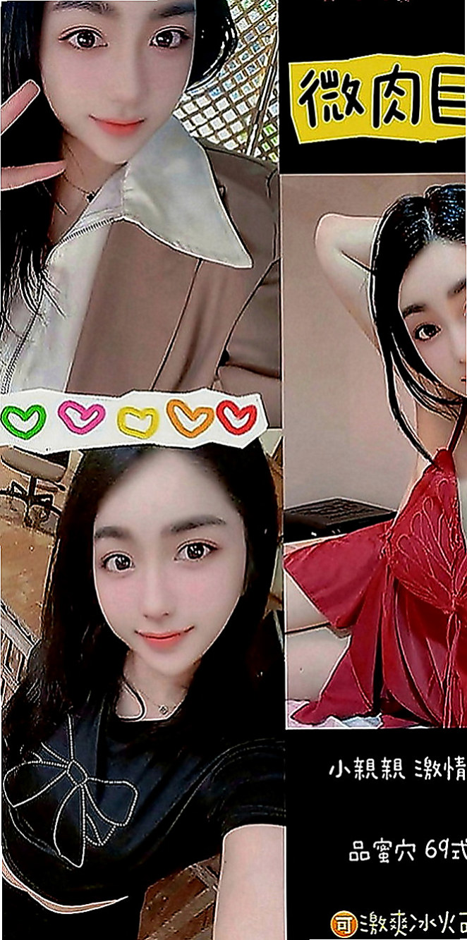雙溪小姐外約：晴天 |中部情趣女王|170cm|49kg|E罩杯|18歲|高配合，聲音很好聽，想嚐鮮的快來電  身體狀況非常安全 偶爾出來兼職一下