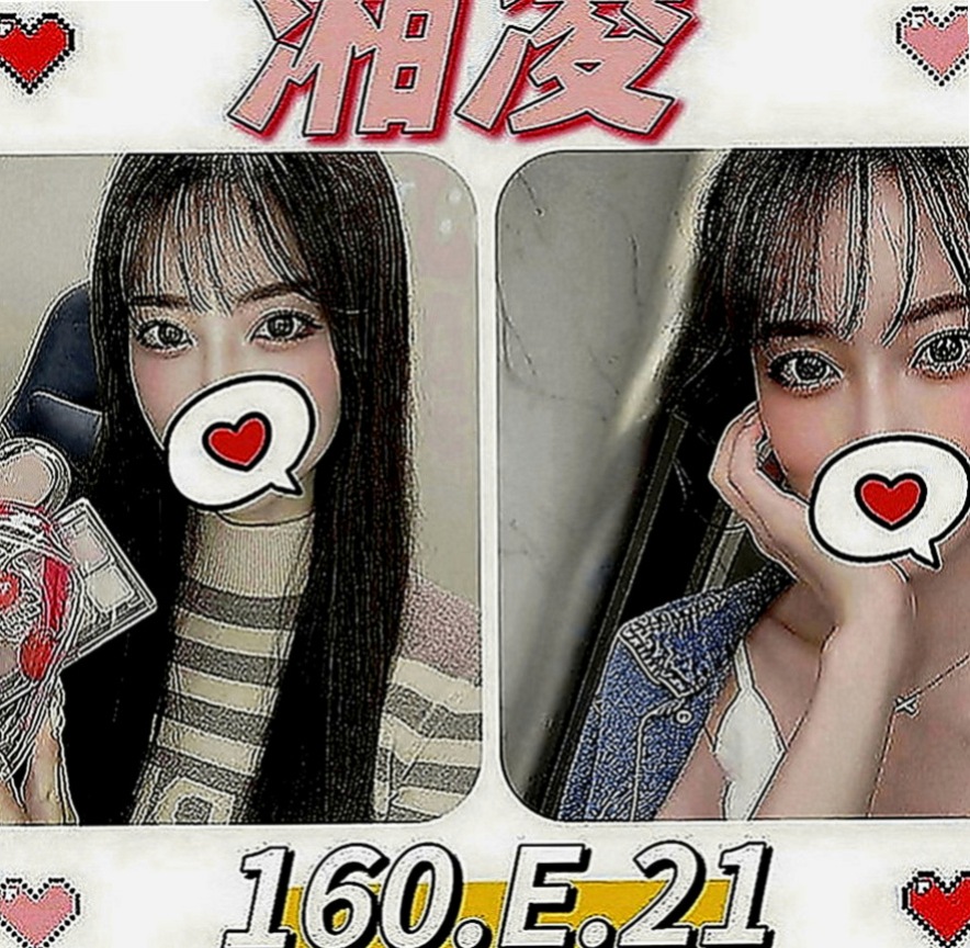 信義一夜情：芬達 |日系幼齒嫩妹|168cm|48kg|D罩杯|20歲|酒店兔女郎外純內騷 大戰三百回合不會累