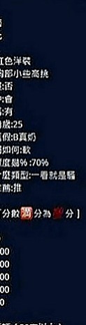 龍潭外送茶：寶寶 |美女護士|168cm|49kg|C罩杯|23歲|敢玩 變裝 奶泡 無套（私密）零打槍 服務好 不趕時間 無刺青