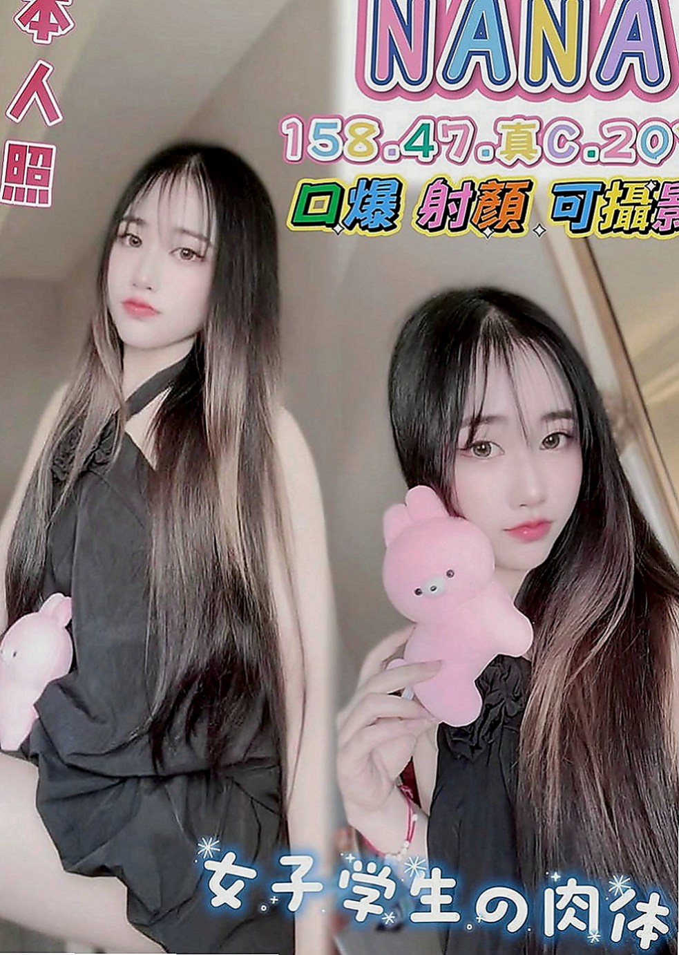 台北外約茶|找茶：玲瓏 |小隻馬巨乳妹|170cm|42kg|D罩杯|19歲|BJ還會小害羞不敢看哥哥喔 mm喜歡做愛，表情很享受愛愛的過程~外貿90分.