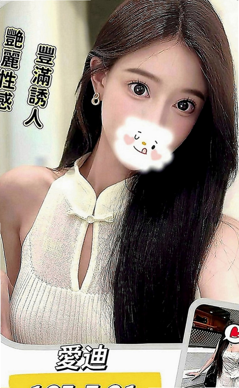 中山油壓：咪密 |混血美女|168cm|50kg|E罩杯|23歲|豐滿淫蕩，性愛爆乳瑜伽教練， 最近工作室內，金錢扭轉不周