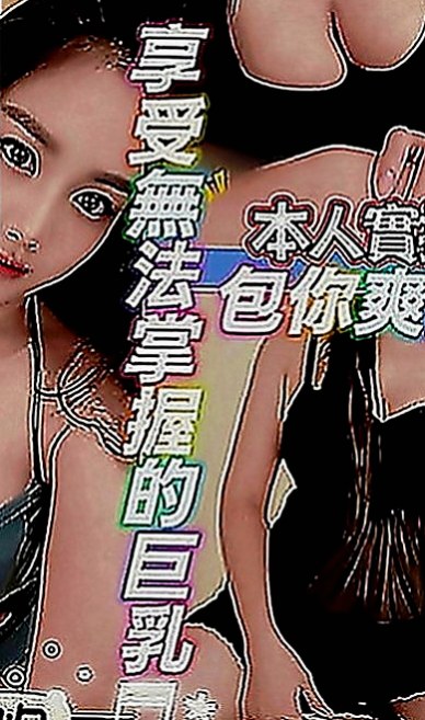 高雄外送茶|按摩外送：曉菲 |時尚博主|170cm|54kg|C罩杯|24歲|第一次下海 第一次緊緊der喲 超有感覺der～～～只見烏黑長髮就這樣扎起來活潑陽光美麗，