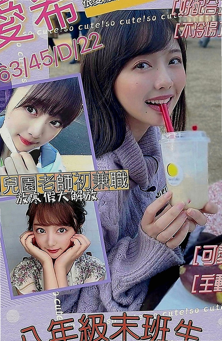 台南外送茶|全套：綠茶 |水手服的小妹妹|166cm|52kg|D罩杯|24歲|一直生活在台灣 因為她不是親生的  她每天兼職幾分工作 還是拿不出來