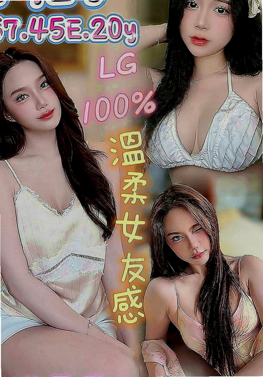 貢寮一夜情：心兒 |淫蕩騷妹|169cm|48kg|D罩杯|22歲|恐懼婚姻一直還未婚 日常穿搭清涼性感  價位不會貴喔 有欲望的哥哥 都可以找