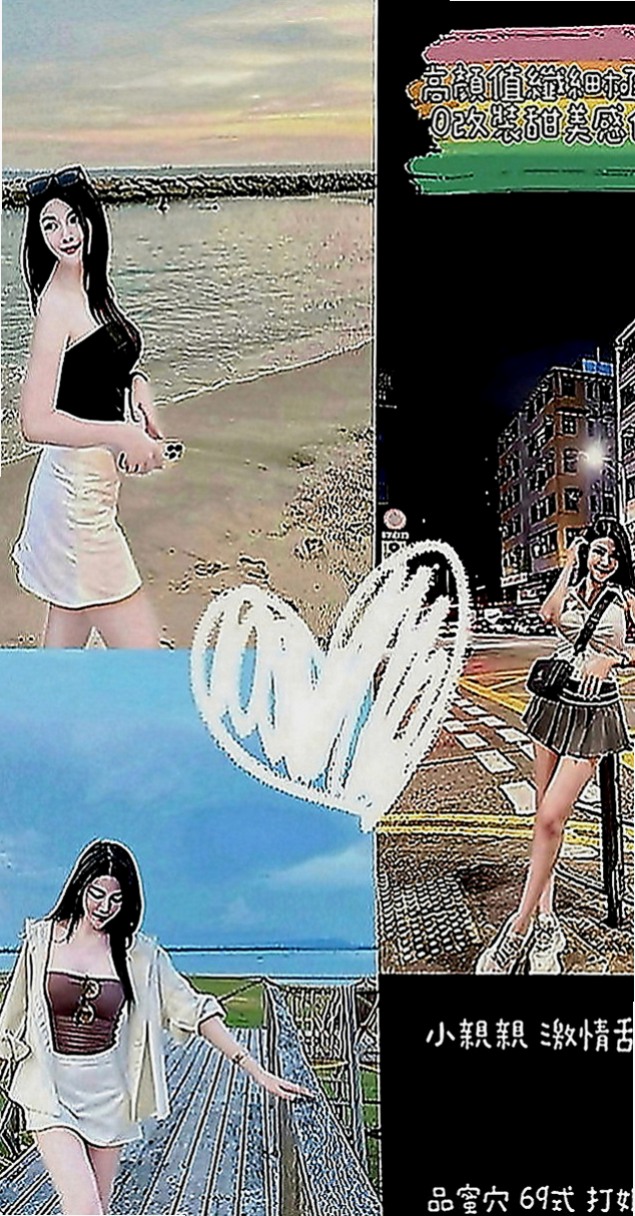 土城找妹妹：綠夏 |寂寞騷氣OL|168cm|49kg|E罩杯|20歲|美麗的身姿服務素質高配合度很贊 含舔吸吹樣樣精通~舌頭很會挑逗