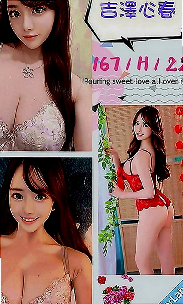 官田外送：亦菲 |高顏值正妹|164cm|42kg|D罩杯|22歲|很健談 主   性感 性感中帶了一下甜美 配合度很高喔玫瑰般嬌艷的