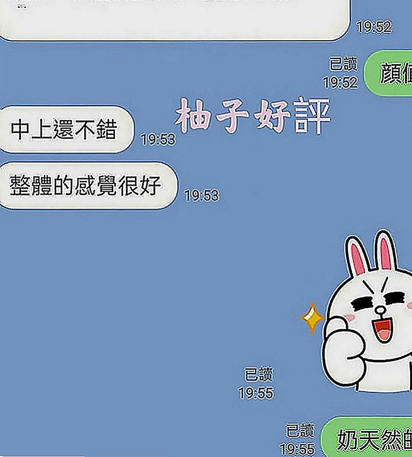 永康美女外送：曉沫 |高中生初兼下海|170cm|42kg|D罩杯|22歲|辦公室自嗨皮膚白皙幼嫩吹彈可破 幻想過很多次 也想跟大叔做做看