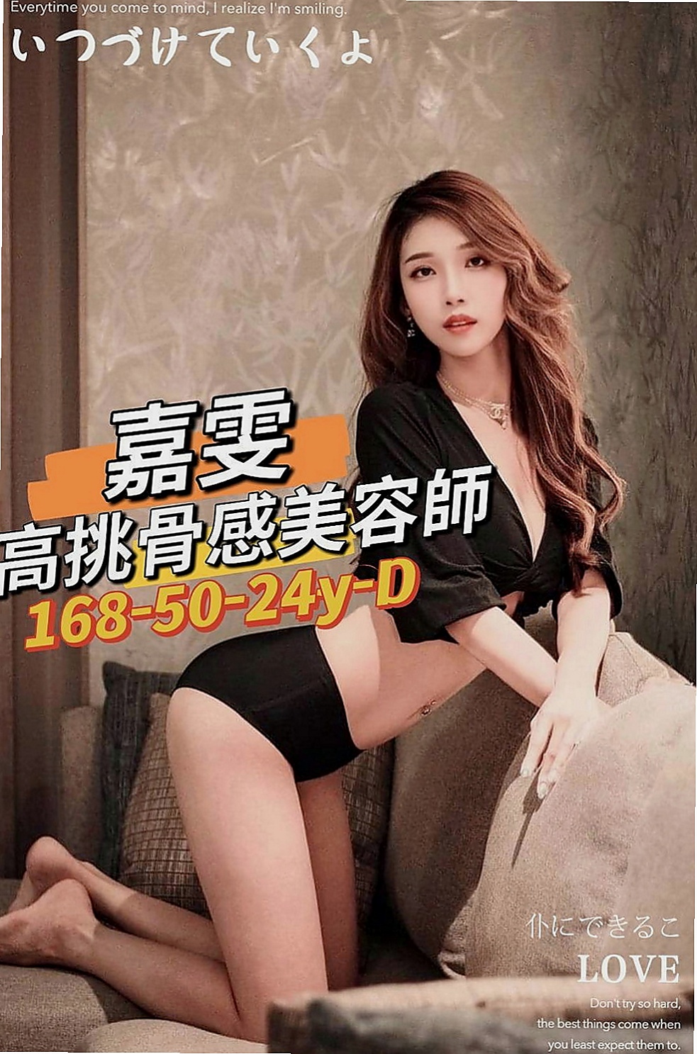 中西叫小姐：芬萍 |人妻媽媽|168cm|46kg|E罩杯|18歲|會主動吃你的小弟弟 狂野奔放 挑戰你的極限  床上的她悶騷淫蕩 敢玩敢秀 完美的夢中情人