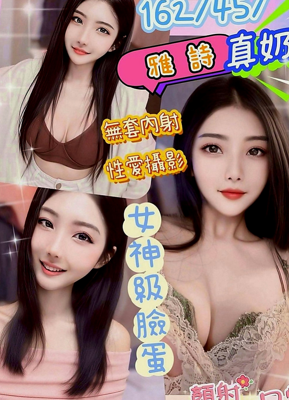 台東外約茶|外叫：芳芳 |性感MV模特兒|165cm|45kg|D罩杯|21歲|有女友的感覺也很容易濕。很溫柔又主動，   嚕嚕也是喲~ 最近有看到一款新包很想要