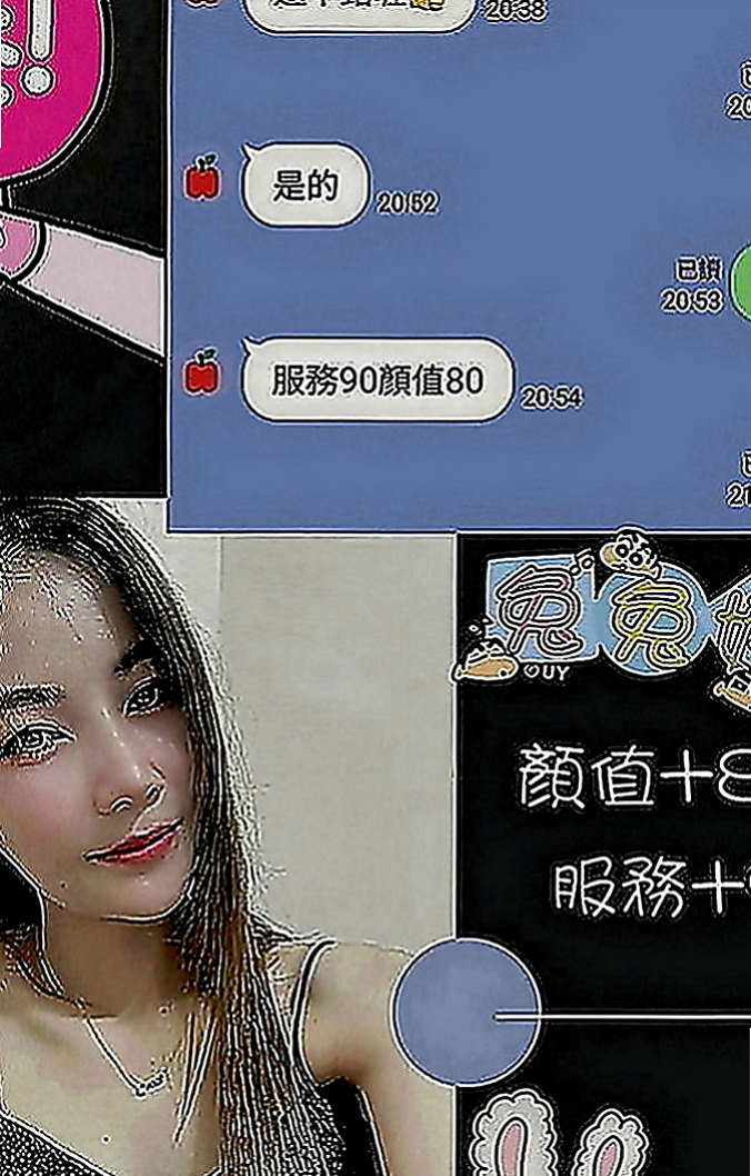 大雅好茶：紫敏 |臺北學生妹|169cm|49kg|C罩杯|21歲|太久沒嘗到男人肉棒的滋味 粉嫩的蜜桃奶 溼透的蜜穴