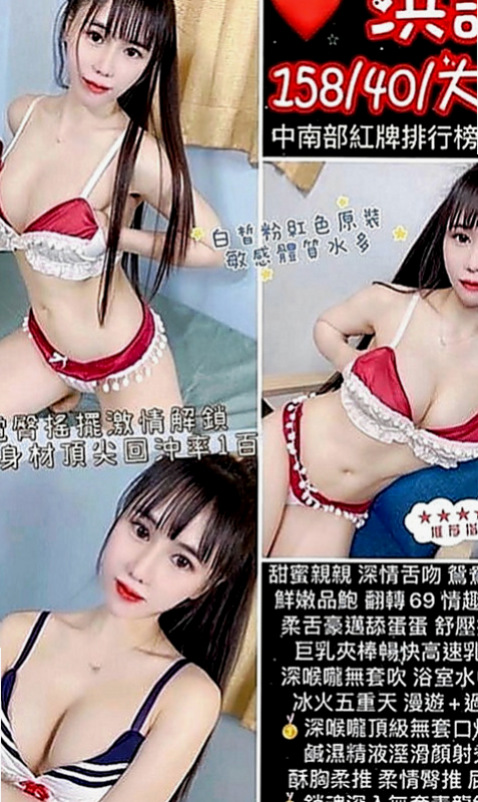 龜山外送：維奇 |舞蹈系正妹|163cm|49kg|E罩杯|19歲|三個小騷包 很喜歡玩色色的事情  等哥哥來採摘 喜歡幼齒小妹妹的你