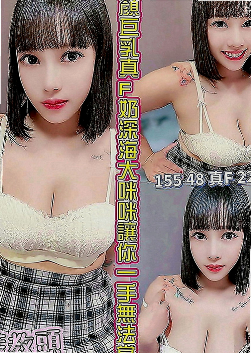 中壢按摩全套：沐雯 |魅惑輕熟女|164cm|50kg|E罩杯|18歲|感恩?謝謝您我的朋友比? 鴛鴦浴 無套口交很多服務