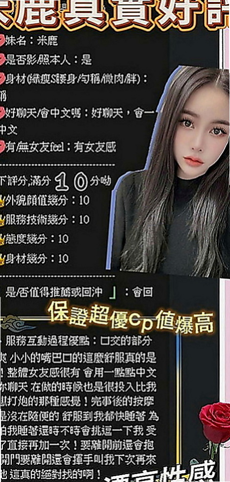 金門小姐外出：蓓琪 |氣質柔情秘書|168cm|43kg|D罩杯|18歲|尺度配合度很高像是在幹AV女優一樣  豐滿的F奶人妻 老公出意外 不在了