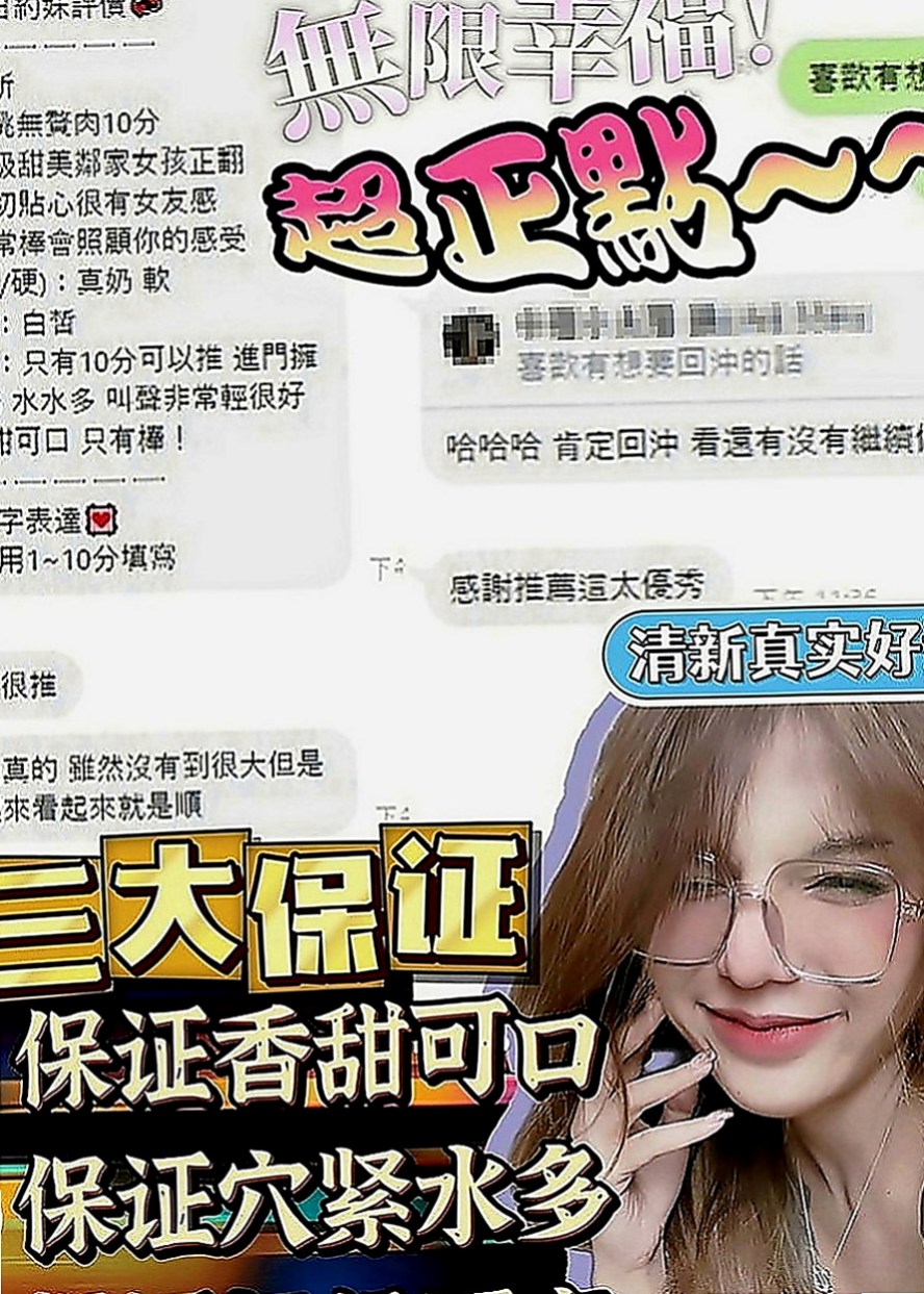 阿蓮油壓：淫淫 |淡江大學學生妹|170cm|49kg|E罩杯|18歲|可愛又俏皮的她 人見人愛 有人喜歡文文這樣小騷妹嗎