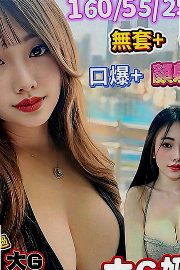 田寮外叫：幕軒 |在讀高中生|166cm|47kg|D罩杯|24歲|要是厲害一點的還能弄到她潮吹  性感 嬌瘦 小頑皮 顏值爆表