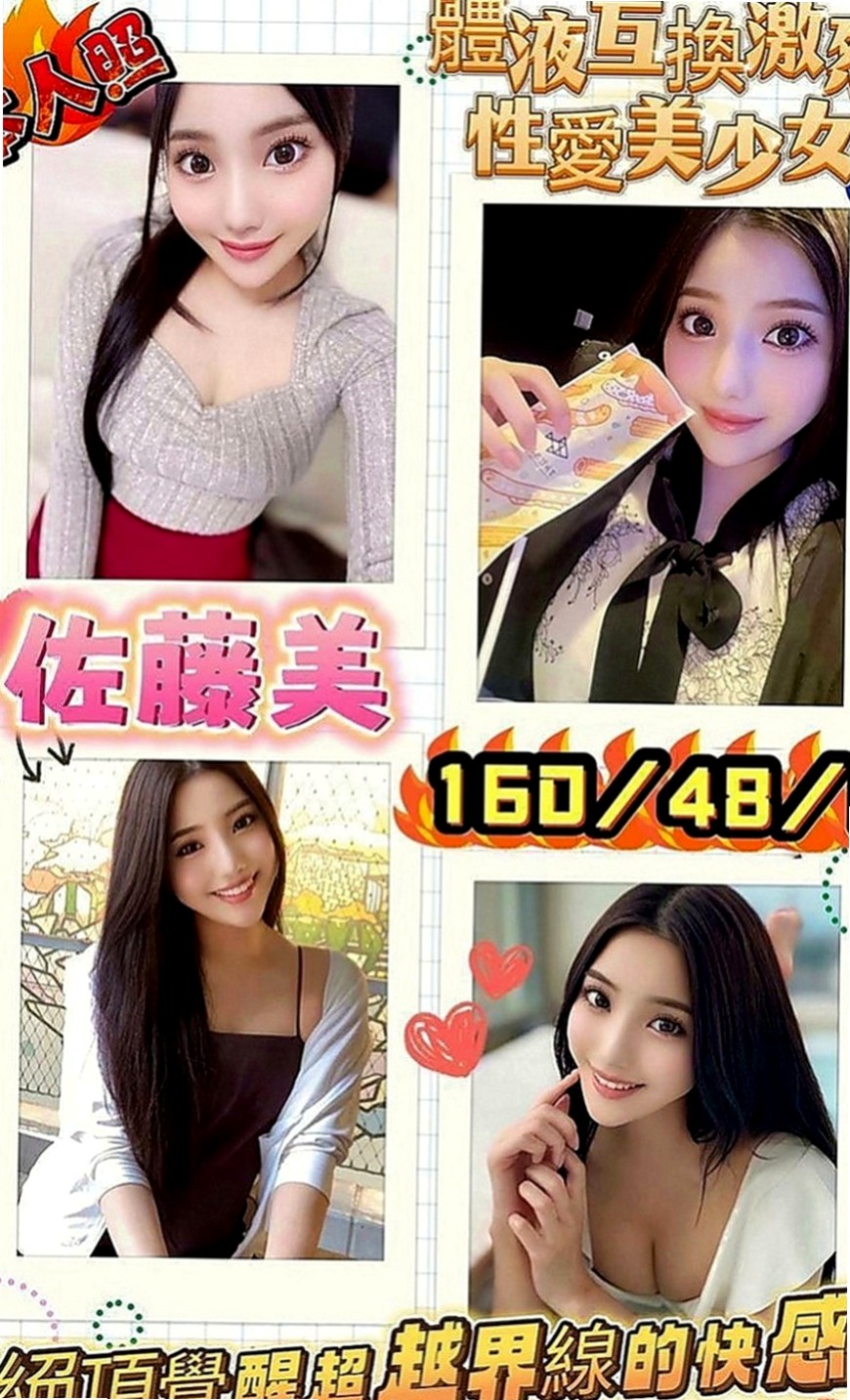 台中定點茶|小姐外送：以安 |單身女孩|163cm|48kg|E罩杯|18歲|足交變裝制服正妹舔功目前無人能敵