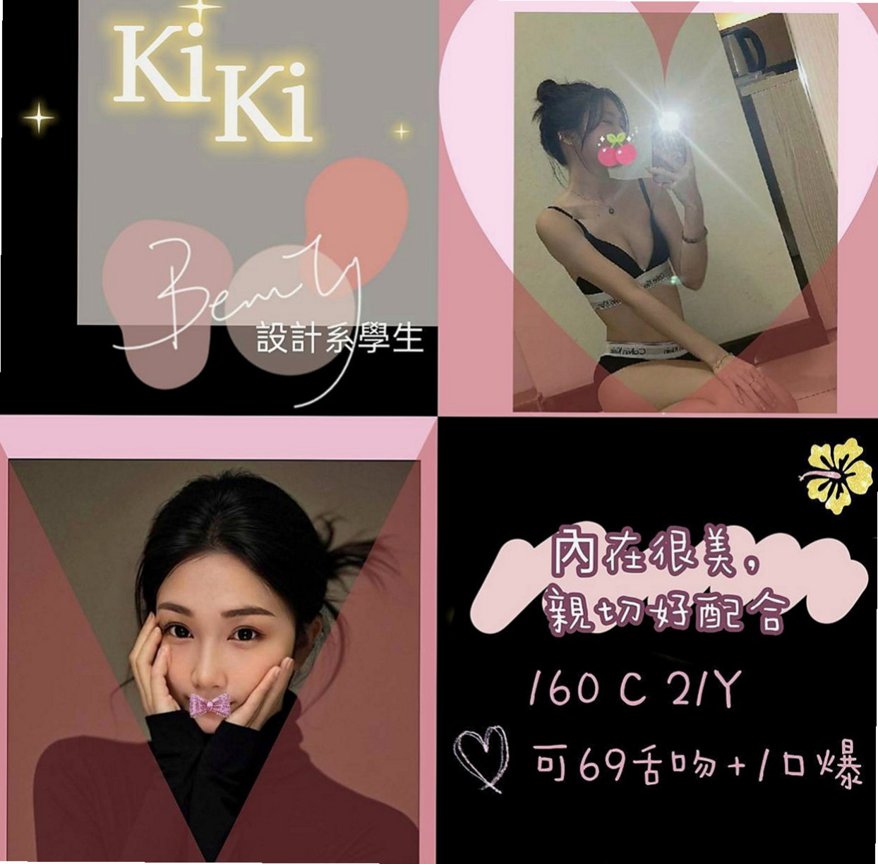 大甲外約按摩：丁琪 |混血學生妹|165cm|44kg|C罩杯|21歲|品鮑...喜歡男女朋友的感覺 寂寞許久 可喇舌 摸摸 吸吸 按摩 泡泡浴 極度挑逗