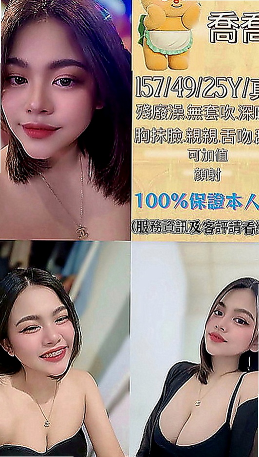 坪林外送茶莊：晴奈 |騷騷女|166cm|53kg|C罩杯|18歲|讓她好好的犒勞犒勞你 搾乾你 最喜歡把熱熱的大肉棒放進嘴裡含 吹到用又硬又燙