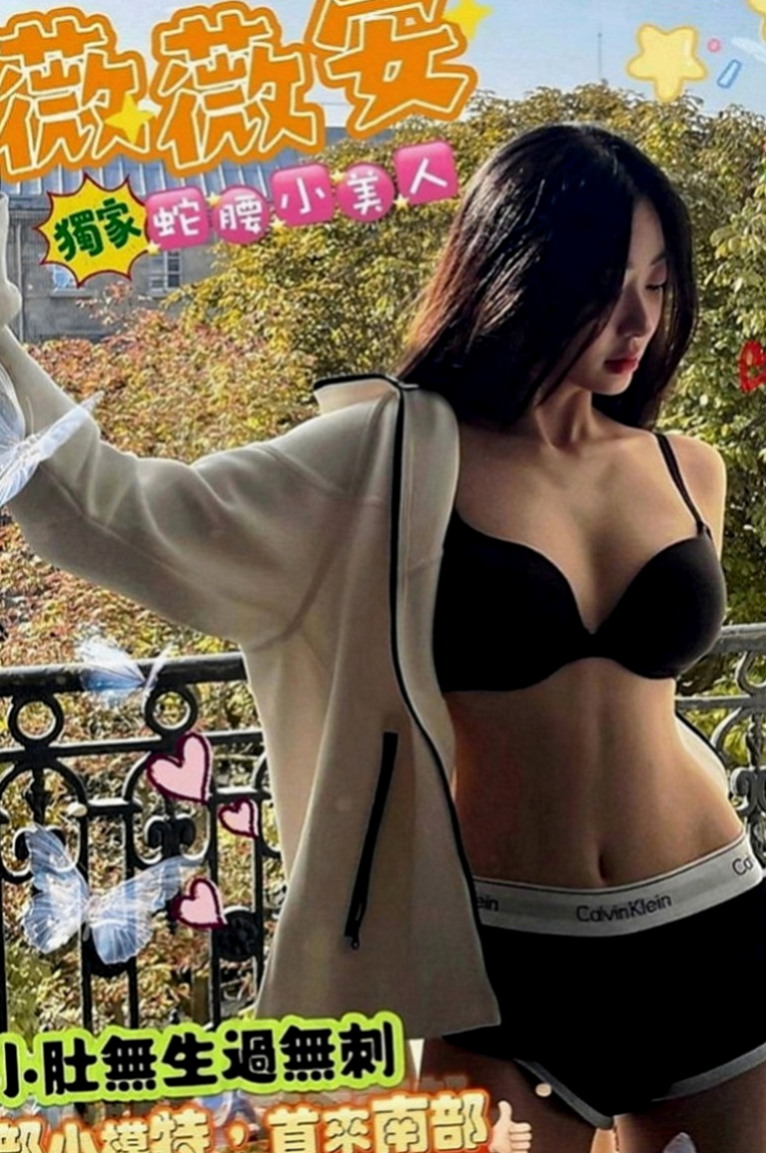 東山外叫：芳芳 |幼齒學生妹妹|165cm|48kg|C罩杯|24歲|推出技術紅牌 敏敏 性感D奶 臉蛋耐看   口交技術很贊 高潮次數很多 有時候會噴
