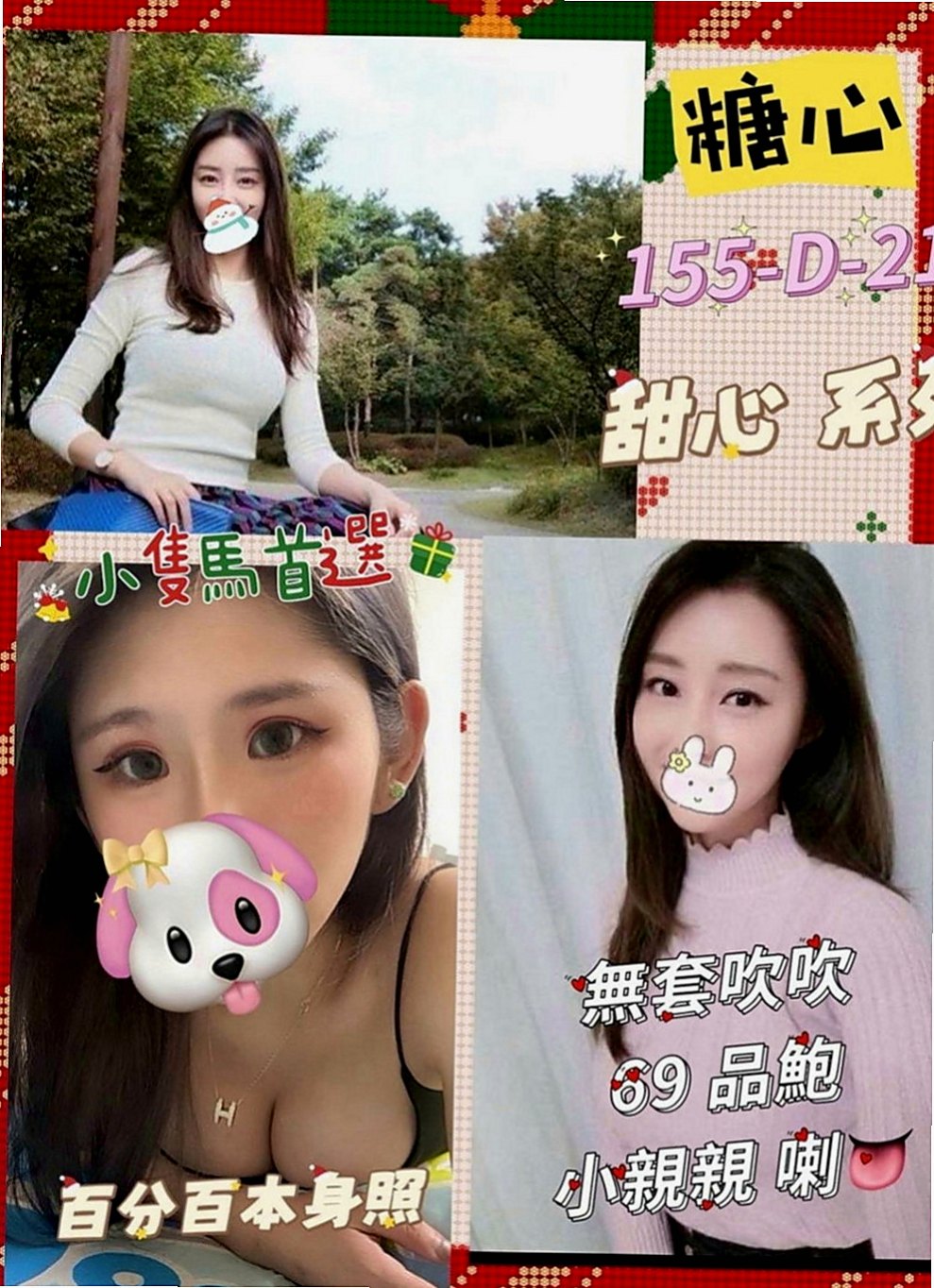 龍崎小姐外出：小雅 |舞蹈學生妹|164cm|48kg|C罩杯|24歲|時間做足 很有女友fu~ 洗臉 讓你的臉埋在奶中間
