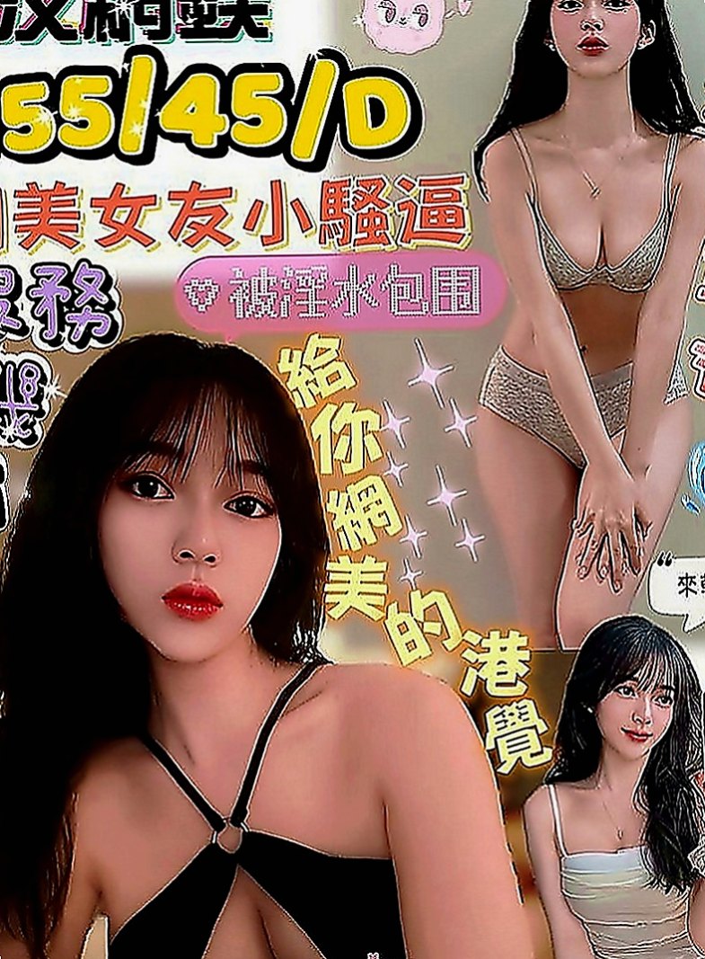 文山外叫小姐：潔兒 |淫蕩女秘書|166cm|51kg|C罩杯|20歲|#物有所值混血兒前凸後翹火辣美腿