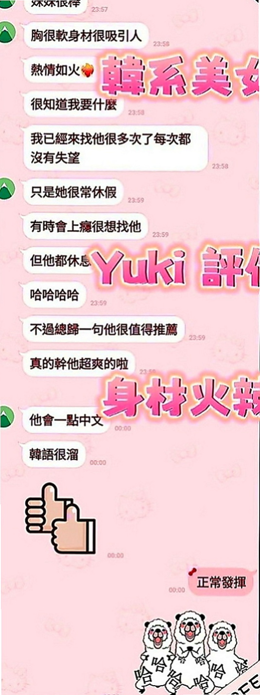板橋外約按摩：莎莎 |辦公OL|164cm|51kg|E罩杯|19歲|輕輕一挑逗就濕到不行 淫水窩專屬  譕刺青 不抽煙 很貼心完全不會冷場
