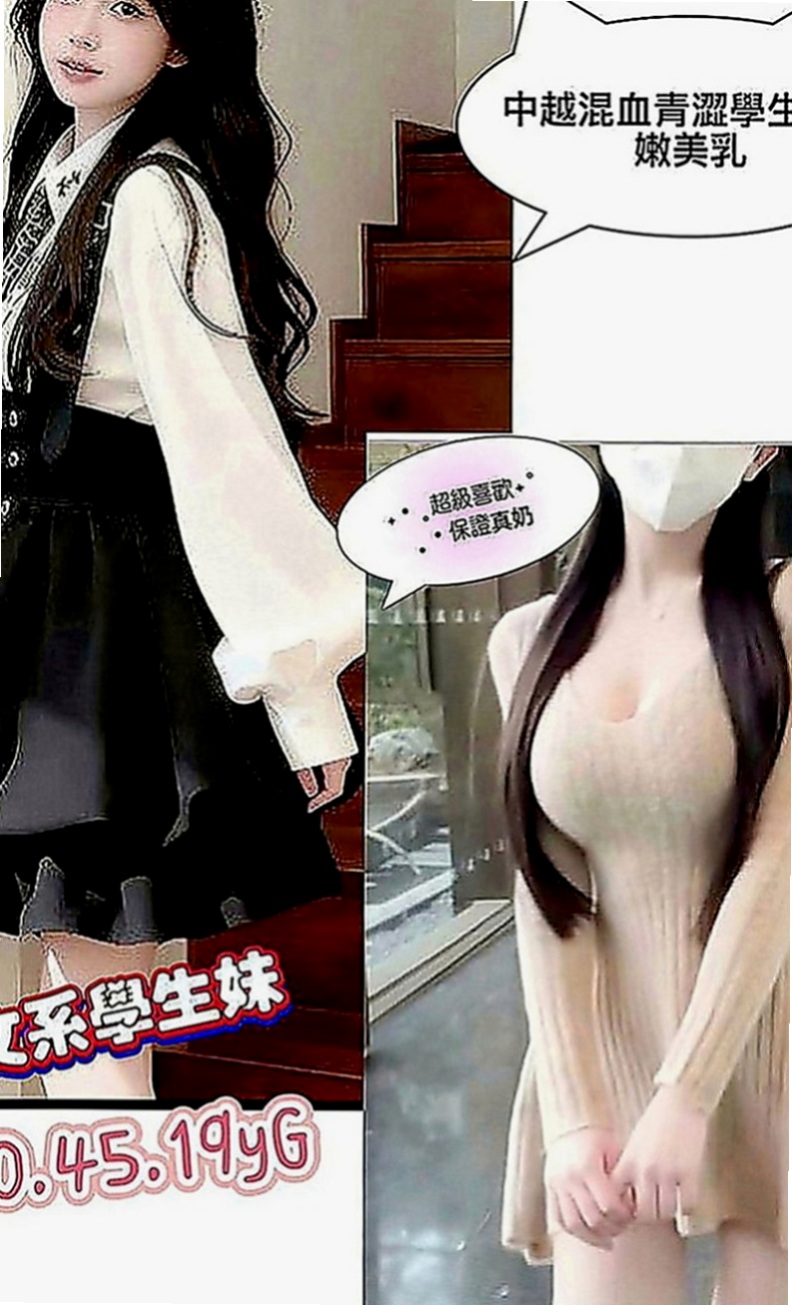 大寮一夜情：靜怡 |法國血統|164cm|47kg|E罩杯|18歲|健談好聊不尷尬 有和女朋友在一起愛愛的感覺