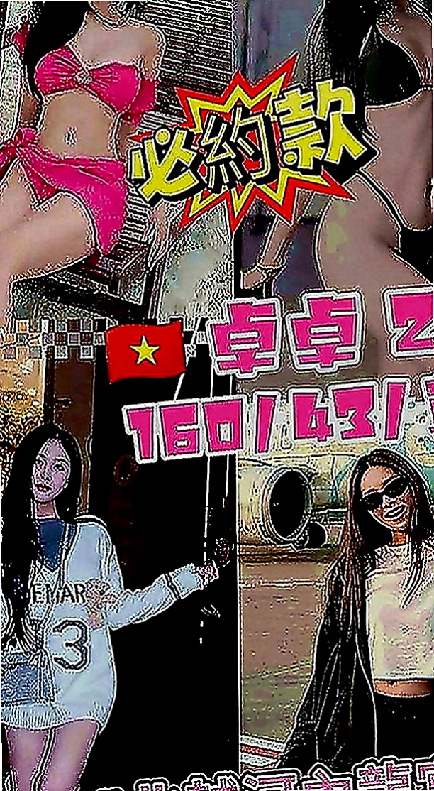 小港找女人：安傑 |淑女人妻|166cm|46kg|E罩杯|21歲|一晚三次都不夠