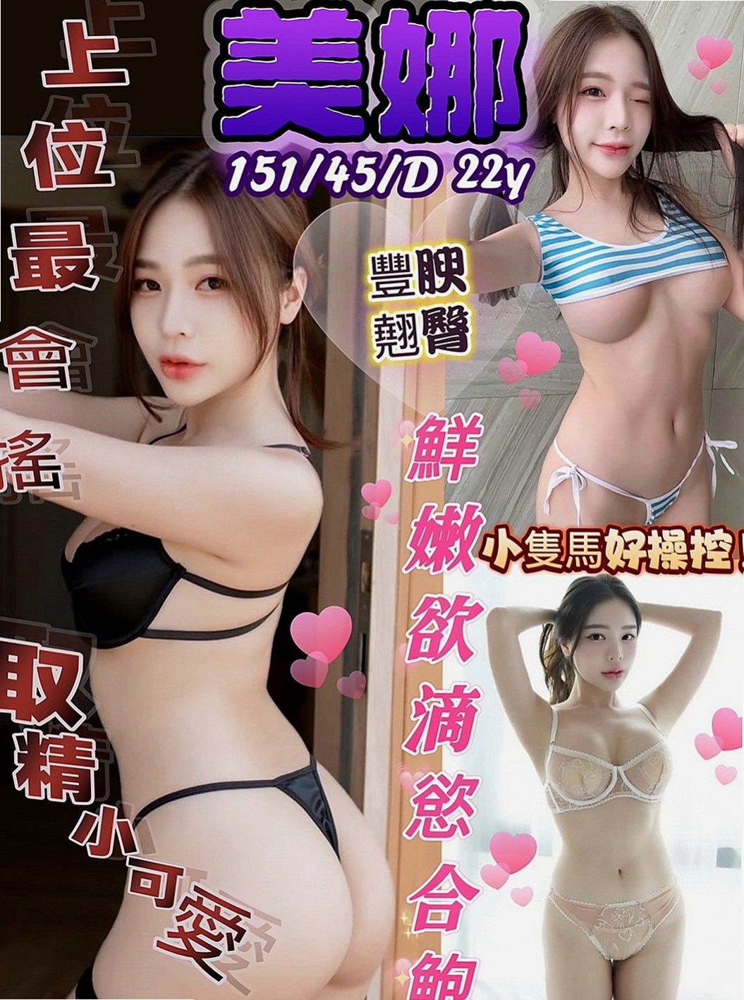 林園品茶：林舒兒 |甜心秘書|169cm|53kg|C罩杯|22歲|她想要有戀愛的fu.想要會喜歡LG的哥哥   體力超好 難得一見的女神(((o(*▽*)o)))